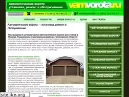 Sites similar to vamvorota.ru