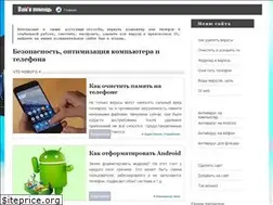 Sites similar to vamvpomosh.ru