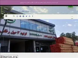 Sites similar to van-choob.ir