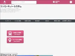 Sites similar to van-net.jp