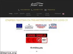 Sites similar to van-taxi.gr