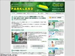 Sites similar to van-tech.co.jp