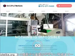 Sites similar to van-tech.com