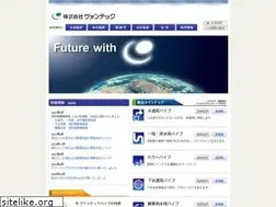 Sites similar to van-tecs.com