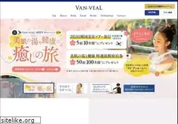 Sites similar to van-veal.com