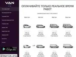 Sites similar to van.taxi