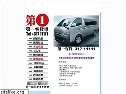 Sites similar to van100.com
