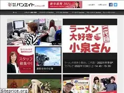 Sites similar to van8.co.jp