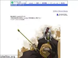 Sites similar to vanadis.jp