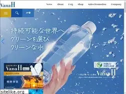 Sites similar to vanah.co.jp