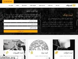 Sites similar to vanak.org