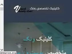 Sites similar to vanakclinic.com