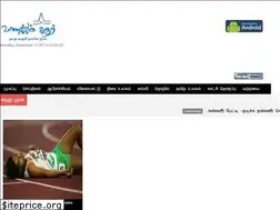 Sites similar to vanakkamkarur.com