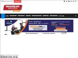 Sites similar to vanakkammalaysia.com.my