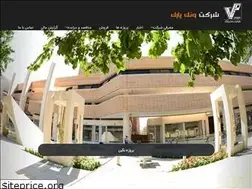 Sites similar to vanakpark.co.ir
