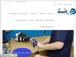 Sites similar to vanakteb.com