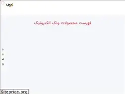 Sites similar to vanaktools.com