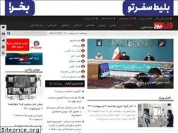 Sites similar to vananews.com