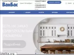 Sites similar to vanbas.ru