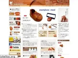 Sites similar to vancashop.com