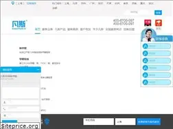Sites similar to vanceair.com