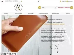 Sites similar to vanchada.com