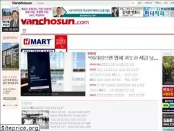 Sites similar to vanchosun.com