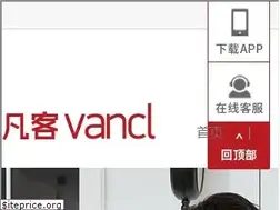 Sites similar to vancl.com