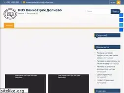 Sites similar to vancoprke.edu.mk