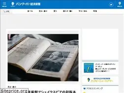 Sites similar to vancouver.keizai.biz