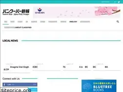Sites similar to vancouvershinpo.ca