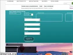 Sites similar to vand.ru