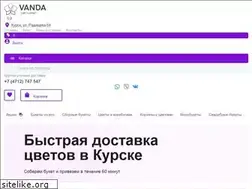 Sites similar to vanda.su