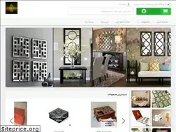 Sites similar to vandaad-laser.ir