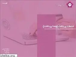 Sites similar to vandabg.ir