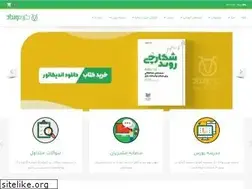 Sites similar to vandadgroup.com