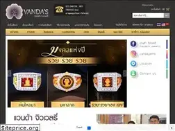Sites similar to vandagems.com