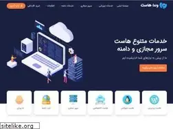 Sites similar to vandahost.net