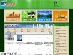 Sites similar to vandaily.com