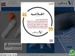 Sites similar to vandateb.com