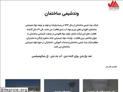 Sites similar to vandchemie.com