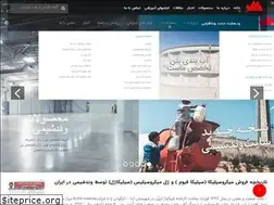 Sites similar to vandchemie.ir