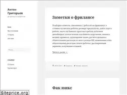 Sites similar to vandergrav.ru