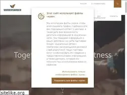 Sites similar to vandersandengroup.by