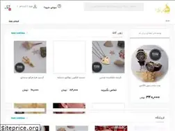 Sites similar to vandi.ir