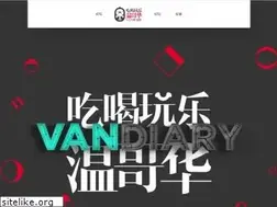 Sites similar to vandiary.com