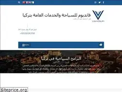 Sites similar to vandiumtourism.com