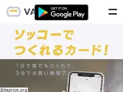 Sites similar to vandle.jp