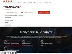 Sites similar to vandrouka.by