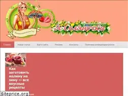 Sites similar to vaneevasdorove1.ru